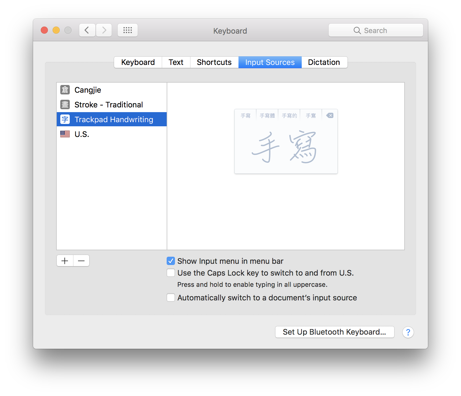 mac chinese handwriting input